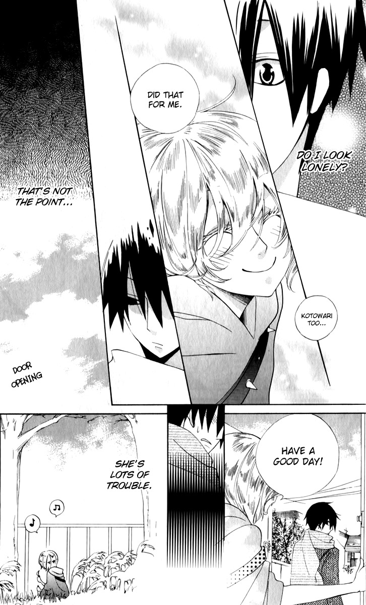 Sarashi Asobi Chapter 0.3 page 27 - Chapter 0.3: omake