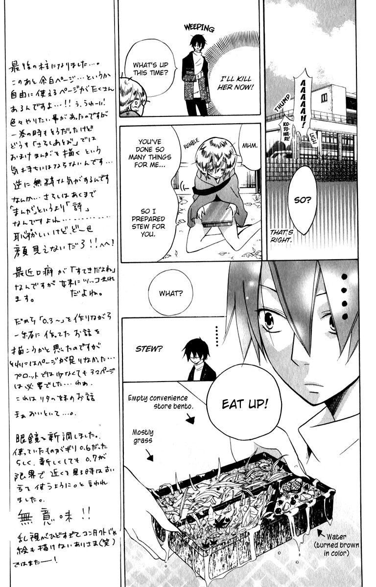 Sarashi Asobi Chapter 0.3 page 28 - Chapter 0.3: omake