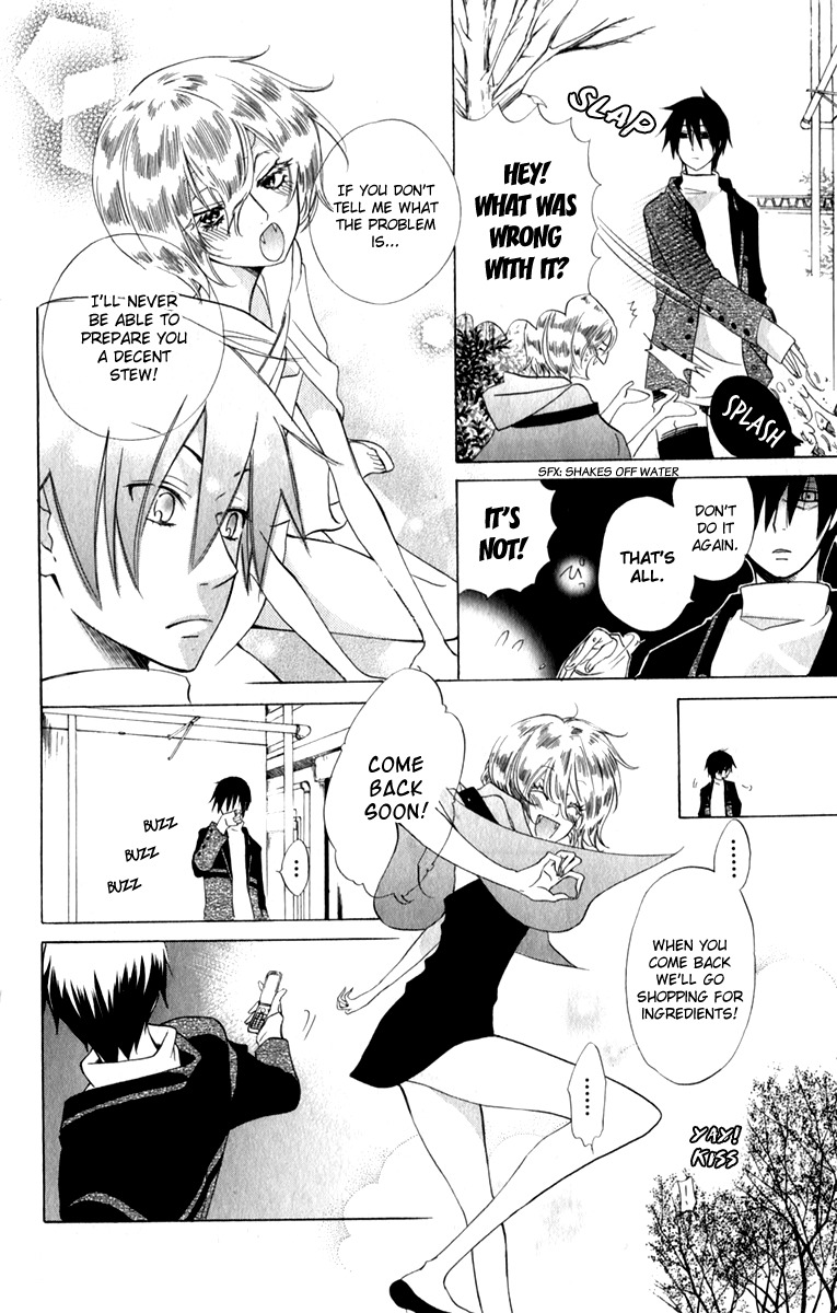 Sarashi Asobi Chapter 0.3 page 29 - Chapter 0.3: omake