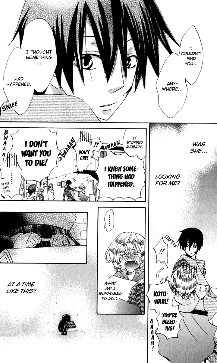 Sarashi Asobi Chapter 0.3 page 31 - Chapter 0.3: omake