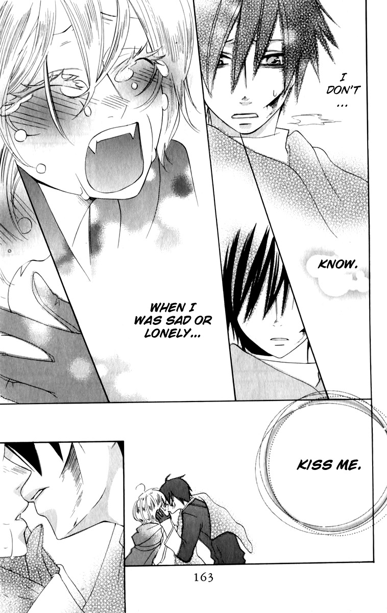 Sarashi Asobi Chapter 0.3 page 32 - Chapter 0.3: omake