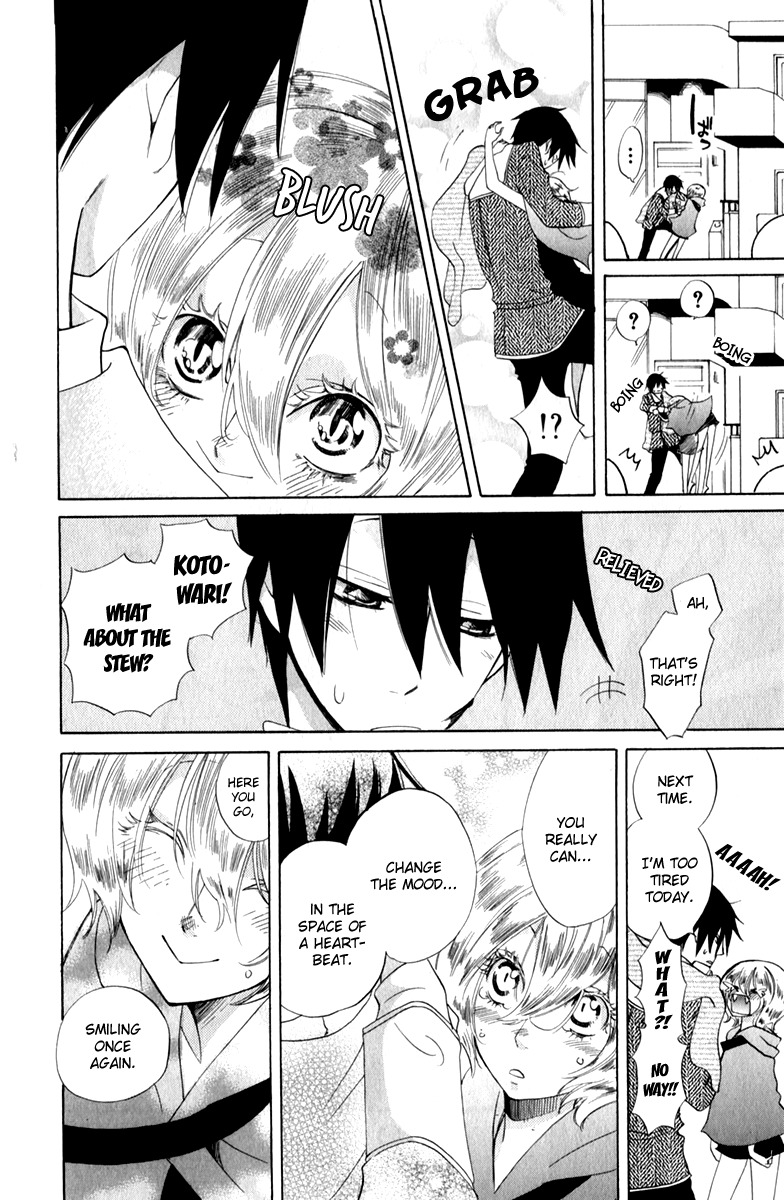 Sarashi Asobi Chapter 0.3 page 33 - Chapter 0.3: omake