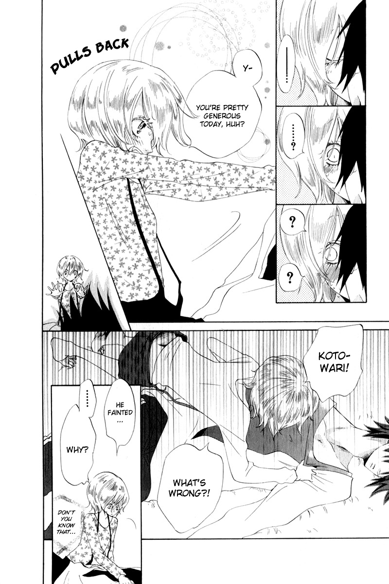 Sarashi Asobi Chapter 0.3 page 37 - Chapter 0.3: omake