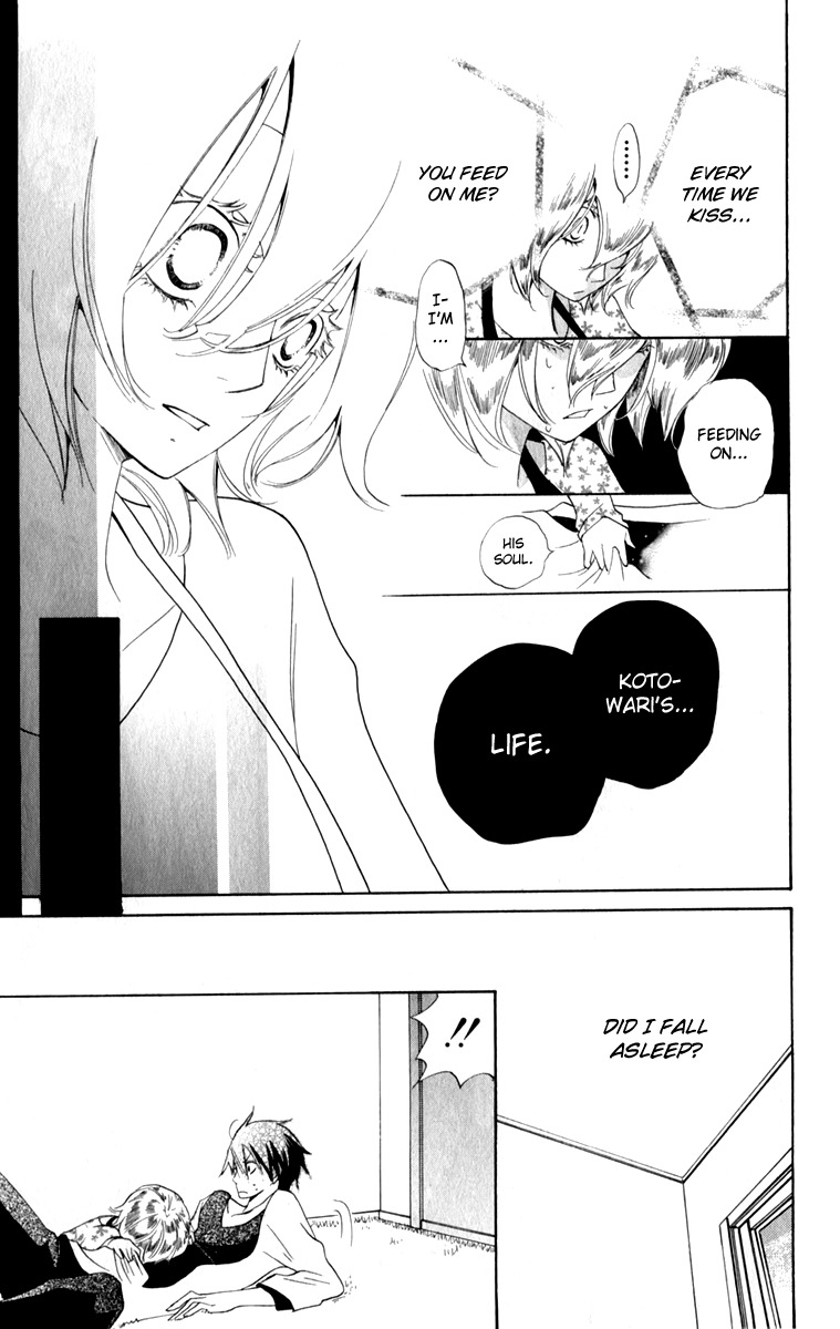 Sarashi Asobi Chapter 0.3 page 38 - Chapter 0.3: omake