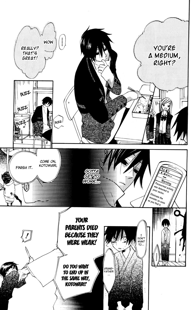Sarashi Asobi Chapter 0.3 page 4 - Chapter 0.3: omake