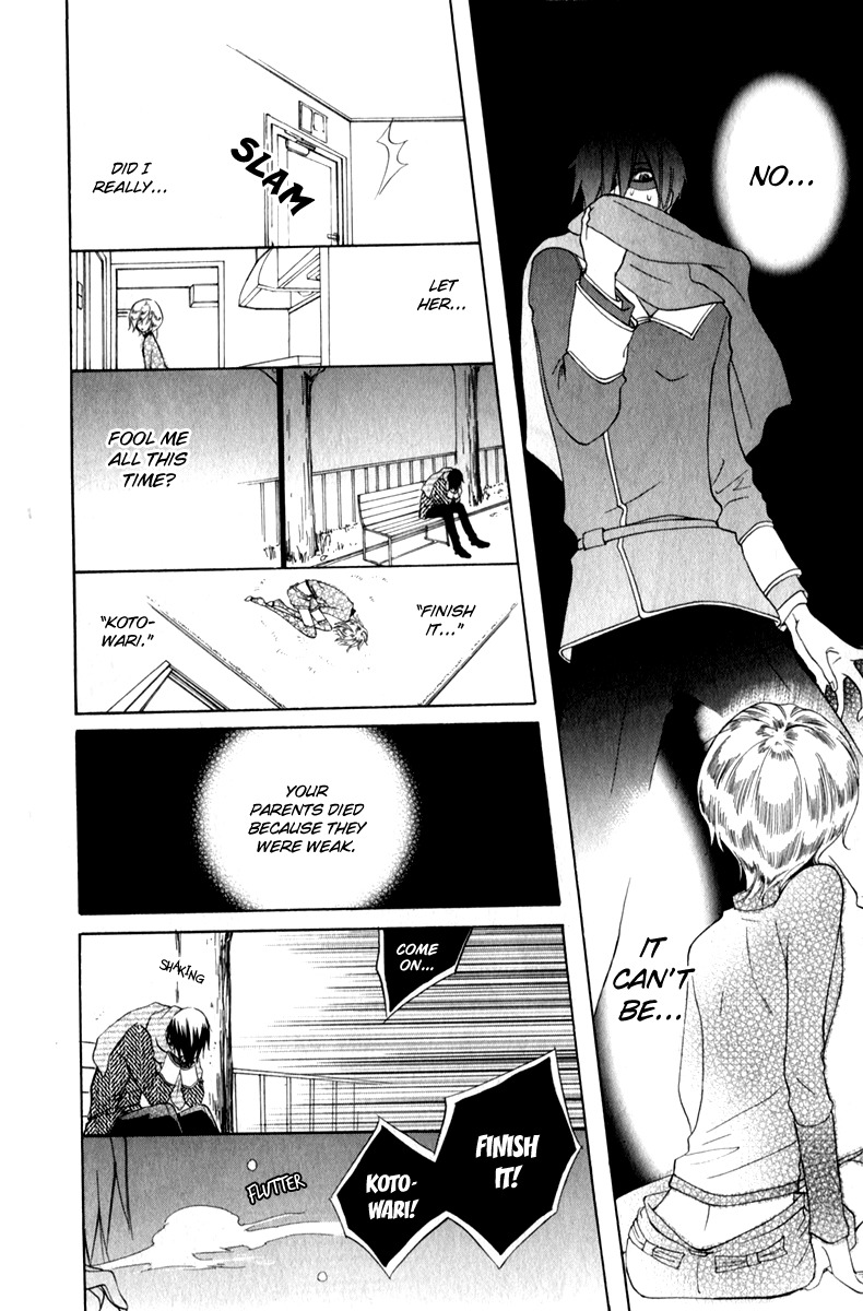 Sarashi Asobi Chapter 0.3 page 43 - Chapter 0.3: omake