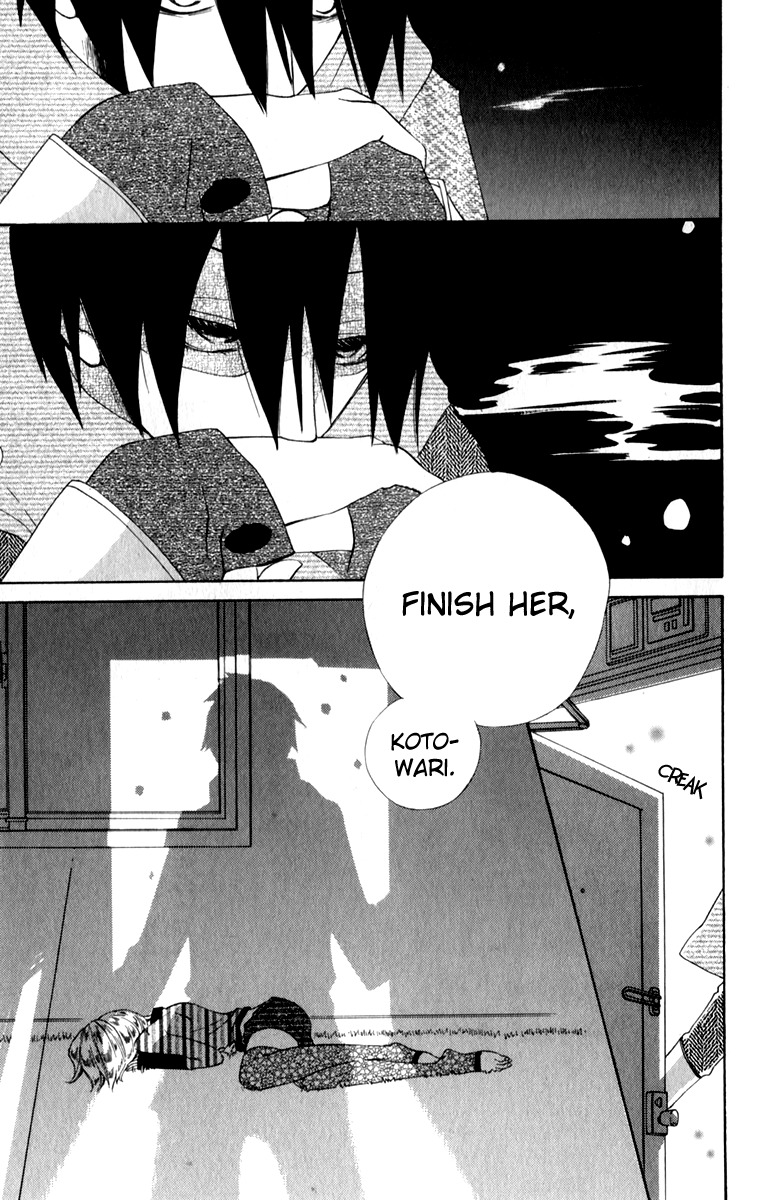 Sarashi Asobi Chapter 0.3 page 44 - Chapter 0.3: omake