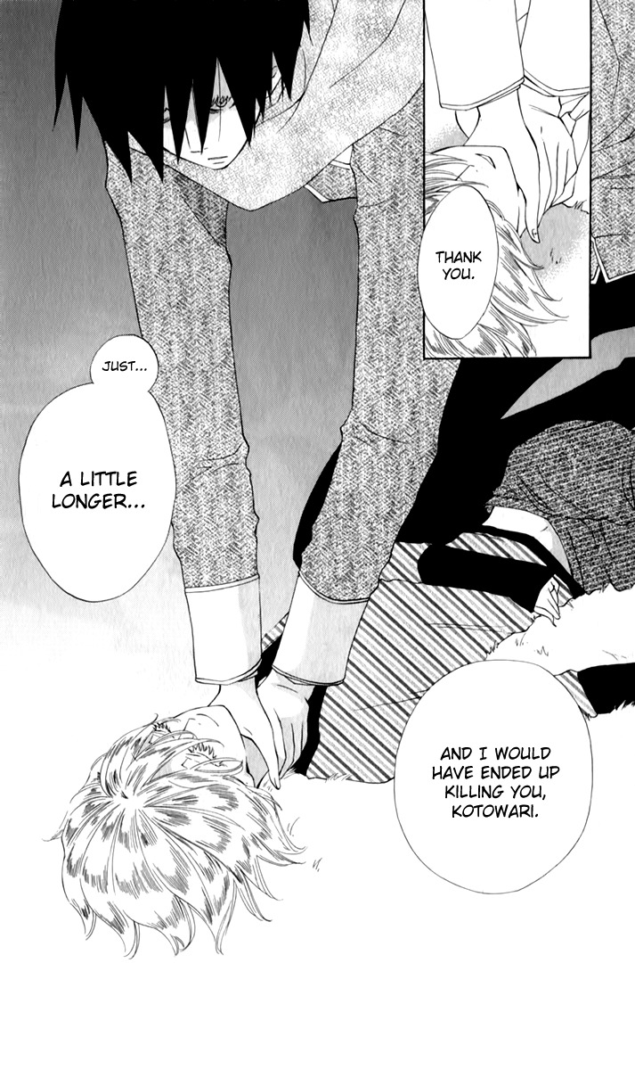 Sarashi Asobi Chapter 0.3 page 45 - Chapter 0.3: omake