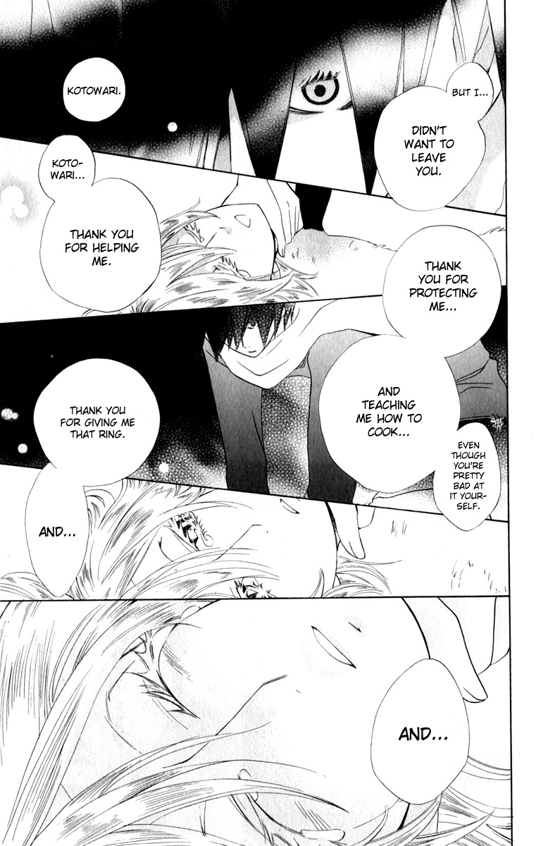 Sarashi Asobi Chapter 0.3 page 46 - Chapter 0.3: omake