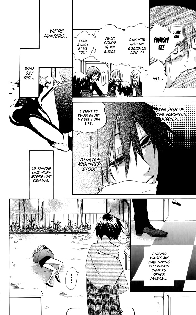 Sarashi Asobi Chapter 0.3 page 5 - Chapter 0.3: omake