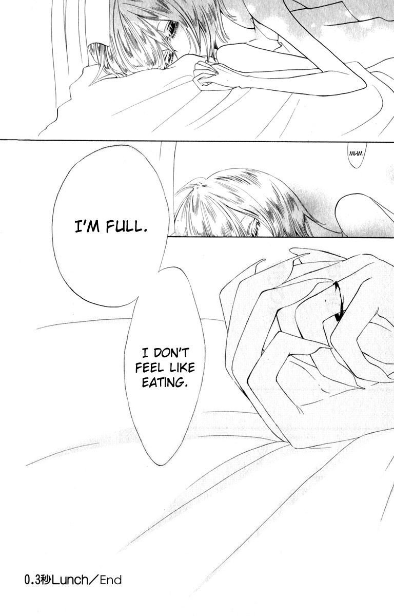 Sarashi Asobi Chapter 0.3 page 51 - Chapter 0.3: omake