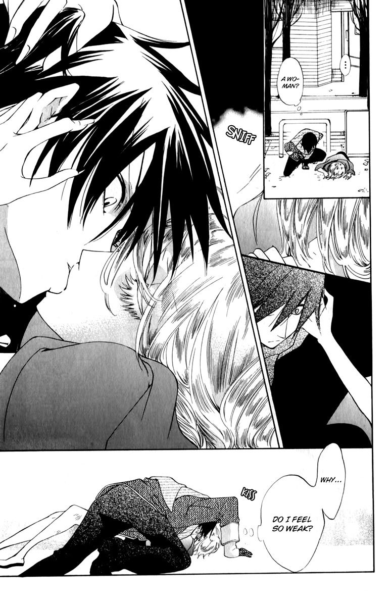 Sarashi Asobi Chapter 0.3 page 6 - Chapter 0.3: omake