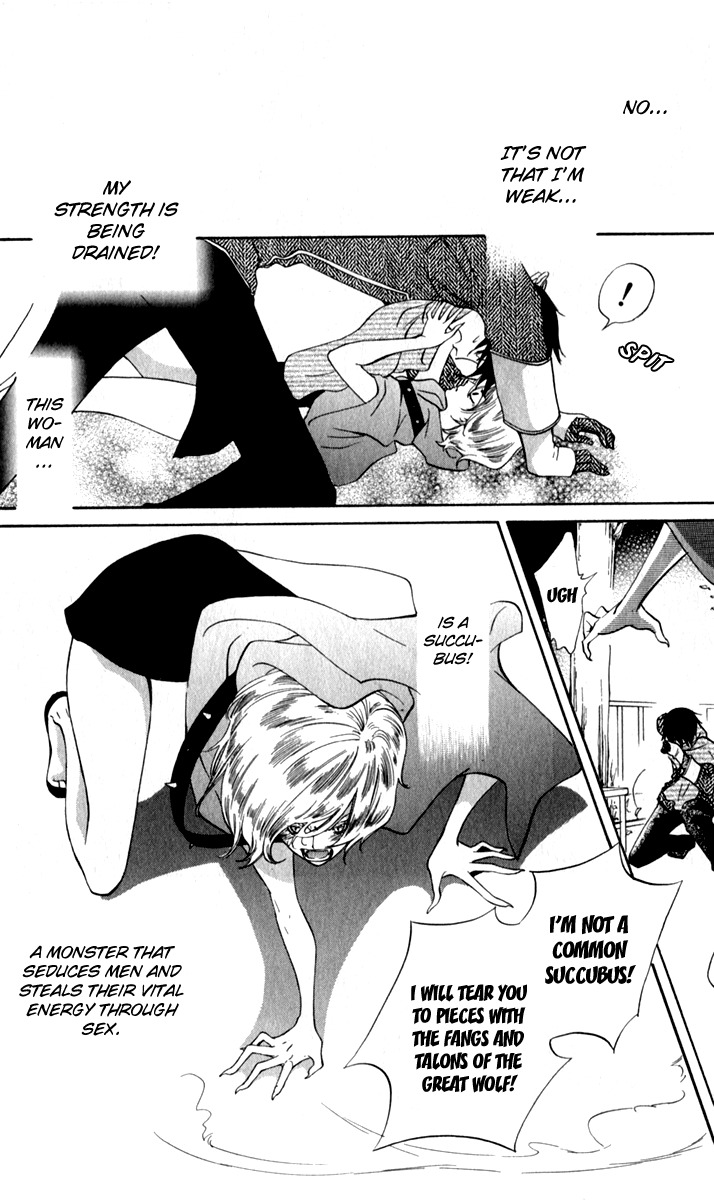 Sarashi Asobi Chapter 0.3 page 7 - Chapter 0.3: omake