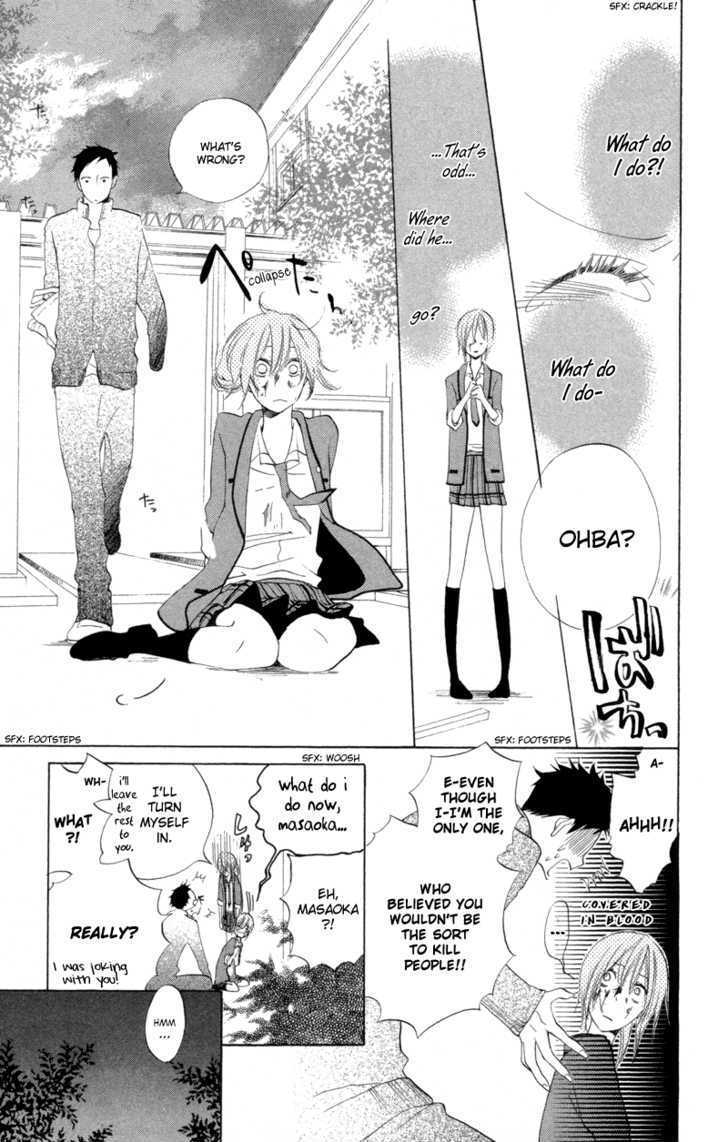 Sarashi Asobi Chapter 1 page 13 - Chapter 1