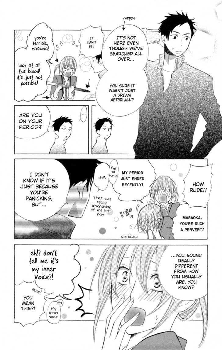 Sarashi Asobi Chapter 1 page 14 - Chapter 1