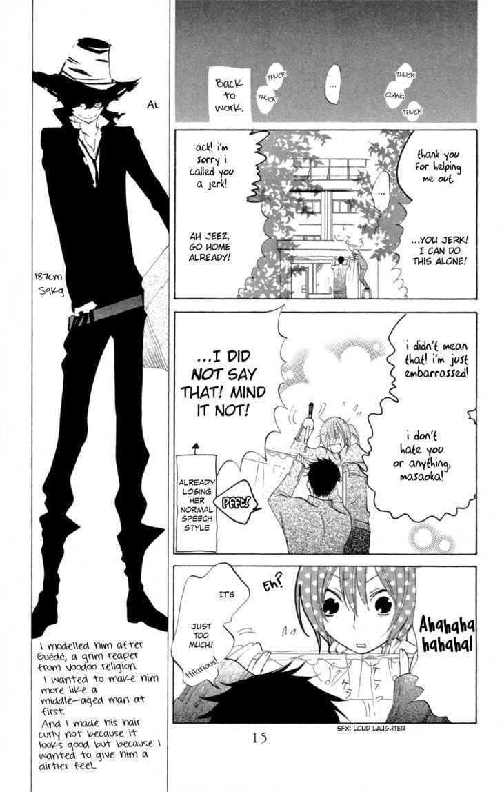 Sarashi Asobi Chapter 1 page 15 - Chapter 1