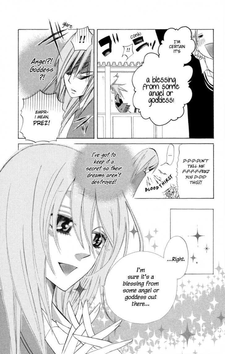 Sarashi Asobi Chapter 1 page 23 - Chapter 1