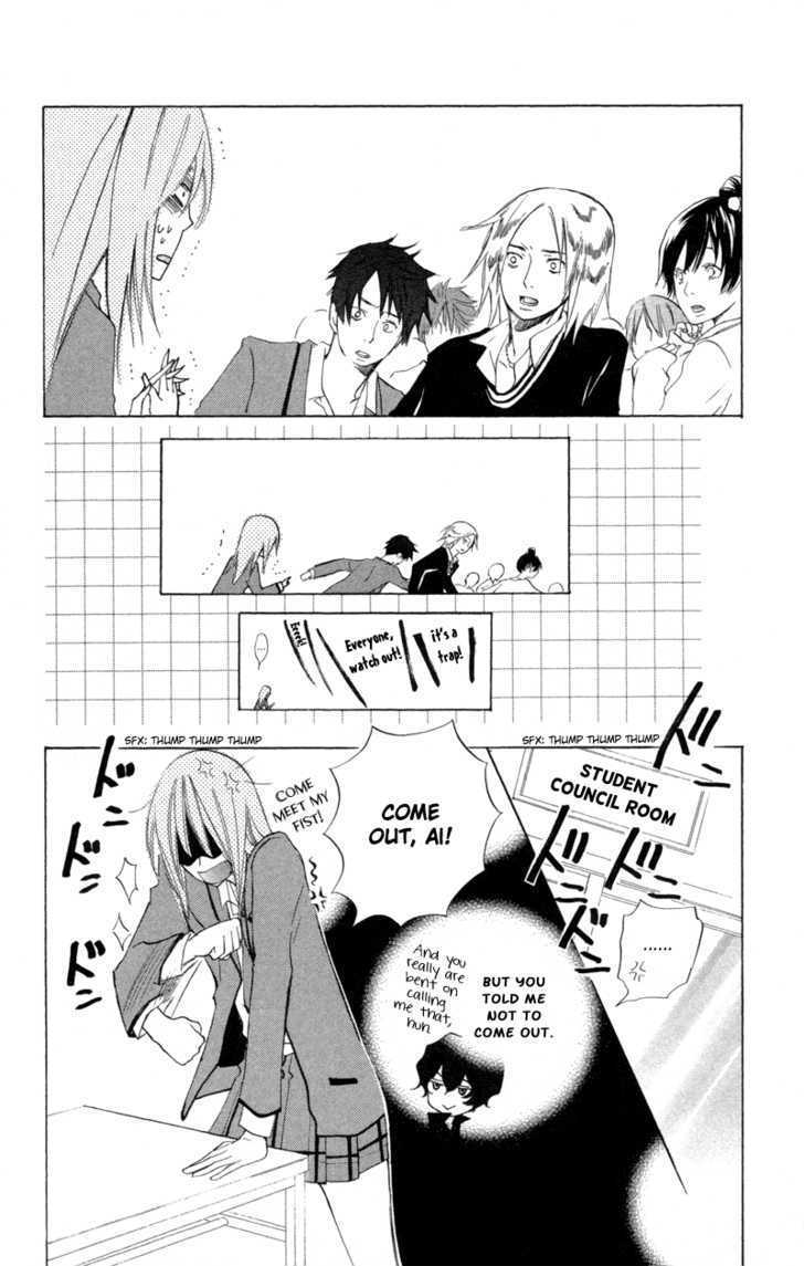 Sarashi Asobi Chapter 1 page 24 - Chapter 1