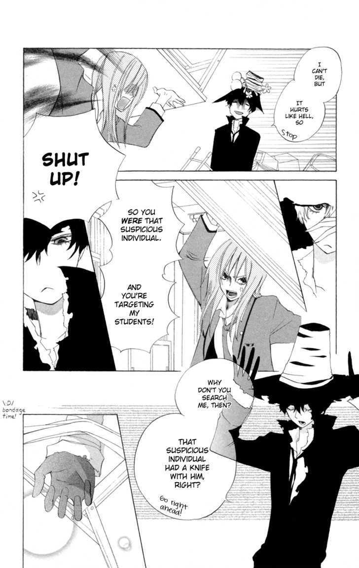 Sarashi Asobi Chapter 1 page 26 - Chapter 1