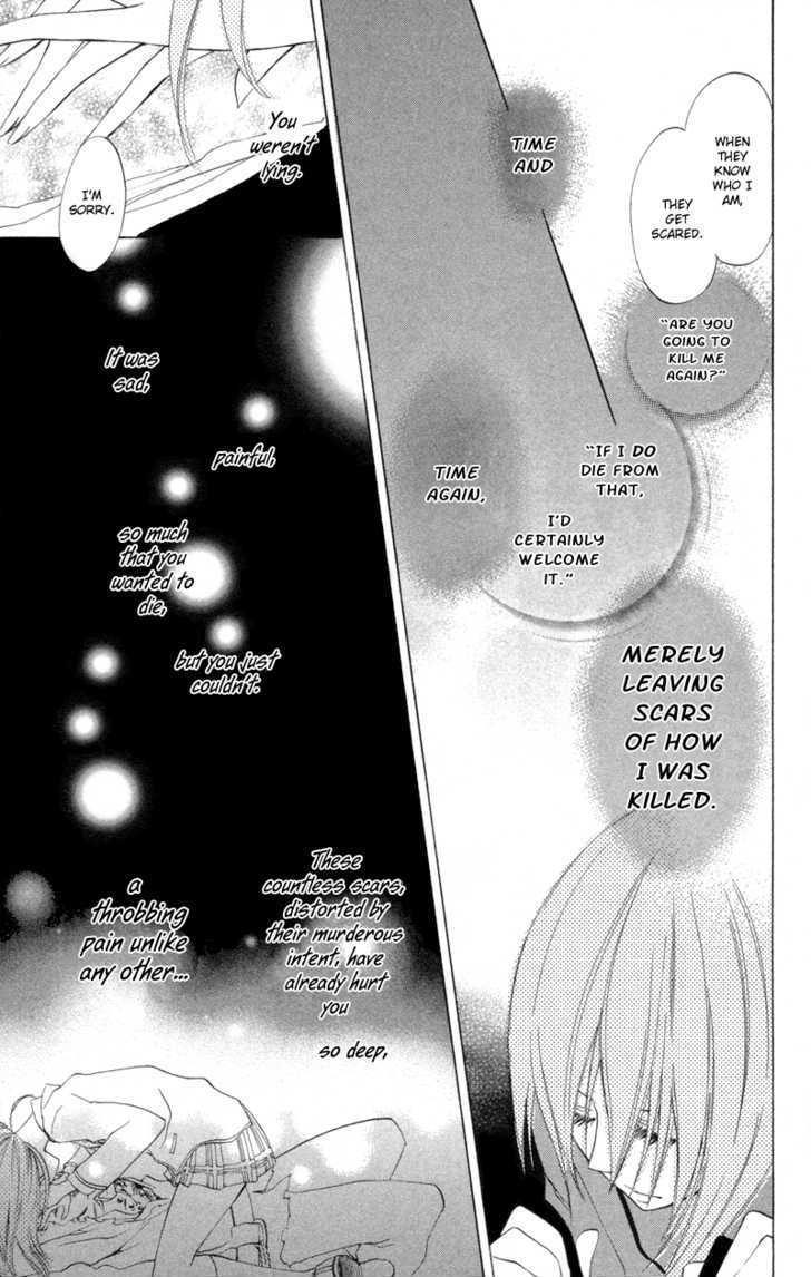 Sarashi Asobi Chapter 1 page 29 - Chapter 1