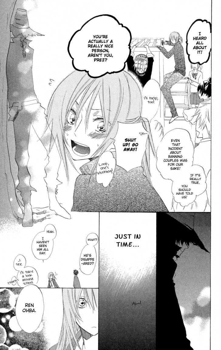 Sarashi Asobi Chapter 1 page 43 - Chapter 1