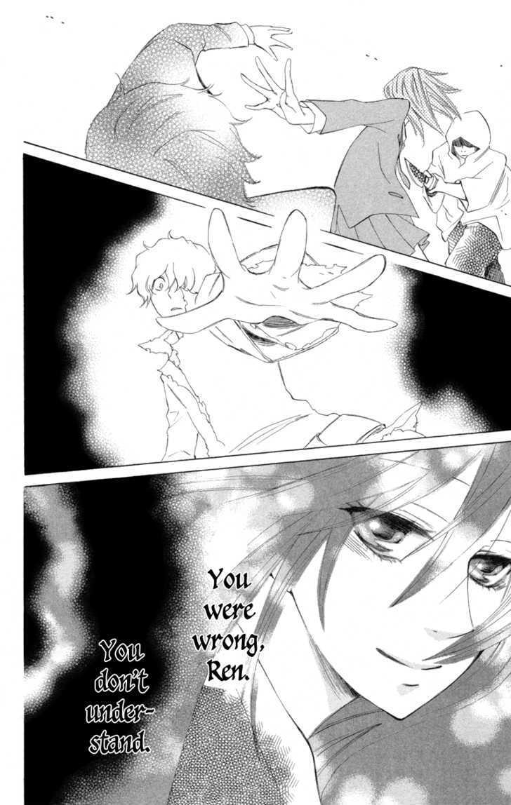 Sarashi Asobi Chapter 1 page 48 - Chapter 1