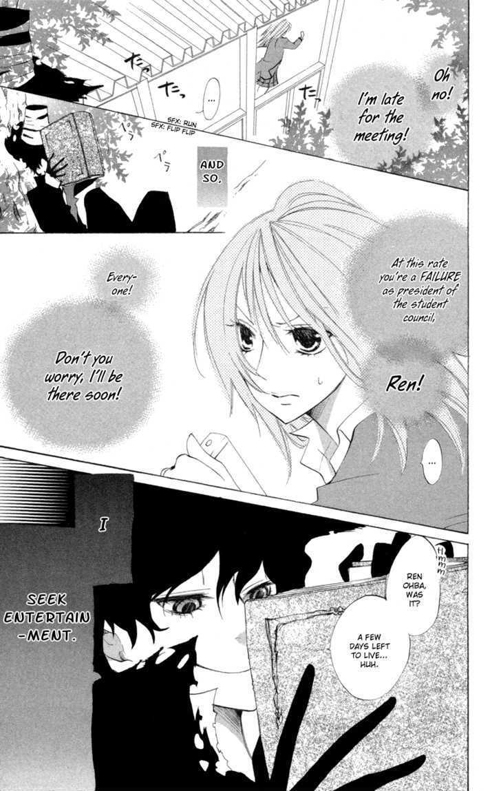 Sarashi Asobi Chapter 1 page 5 - Chapter 1
