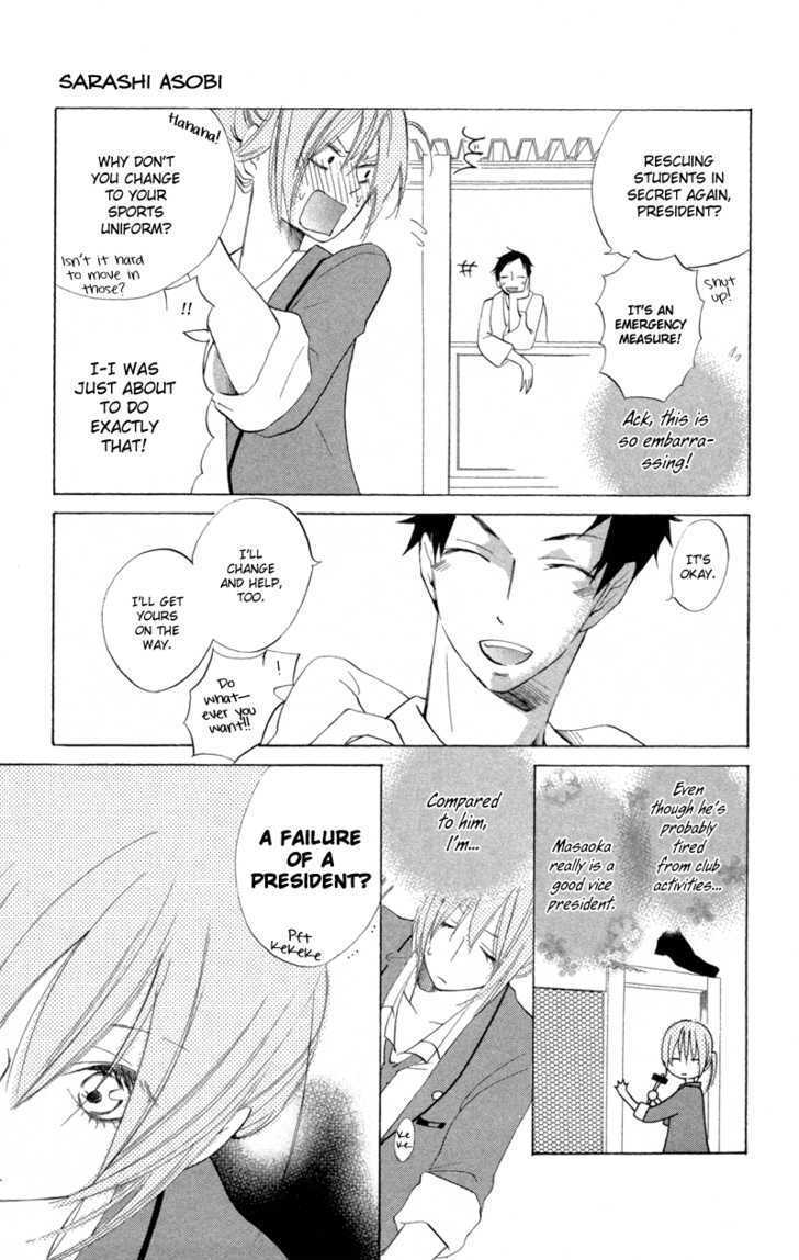 Sarashi Asobi Chapter 1 page 9 - Chapter 1