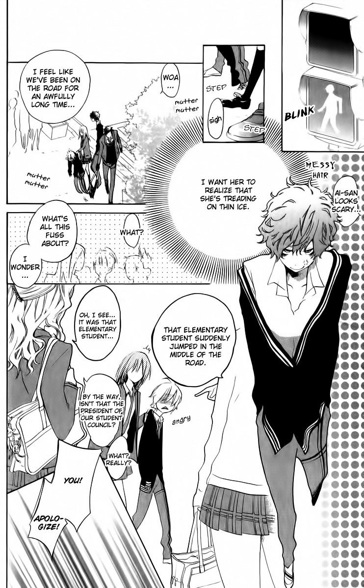 Sarashi Asobi Chapter 2 page 16 - Chapter 2