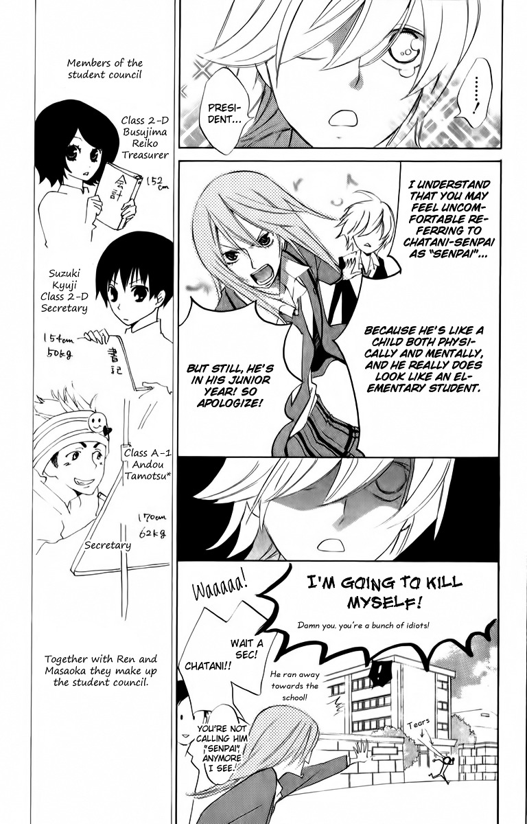 Sarashi Asobi Chapter 2 page 17 - Chapter 2