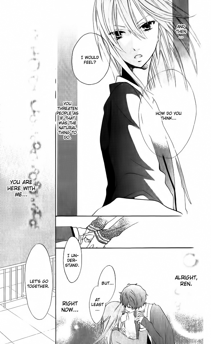 Sarashi Asobi Chapter 2 page 33 - Chapter 2
