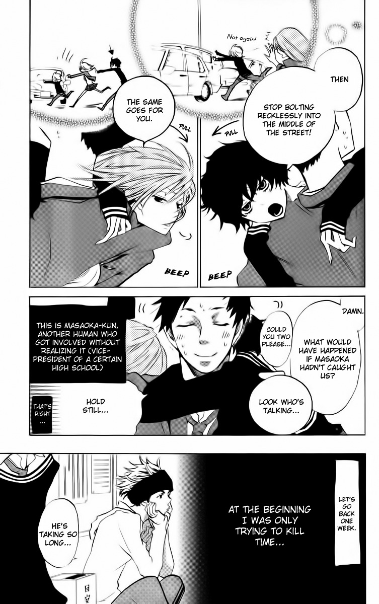 Sarashi Asobi Chapter 2 page 7 - Chapter 2