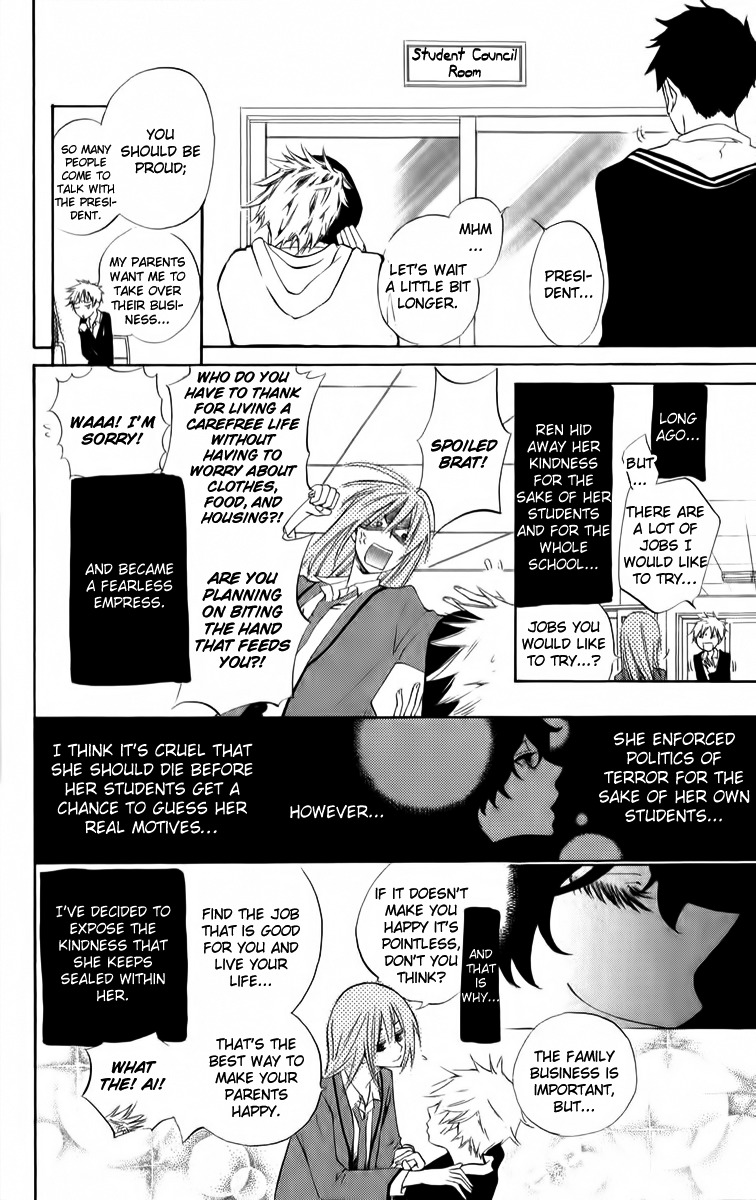 Sarashi Asobi Chapter 2 page 8 - Chapter 2
