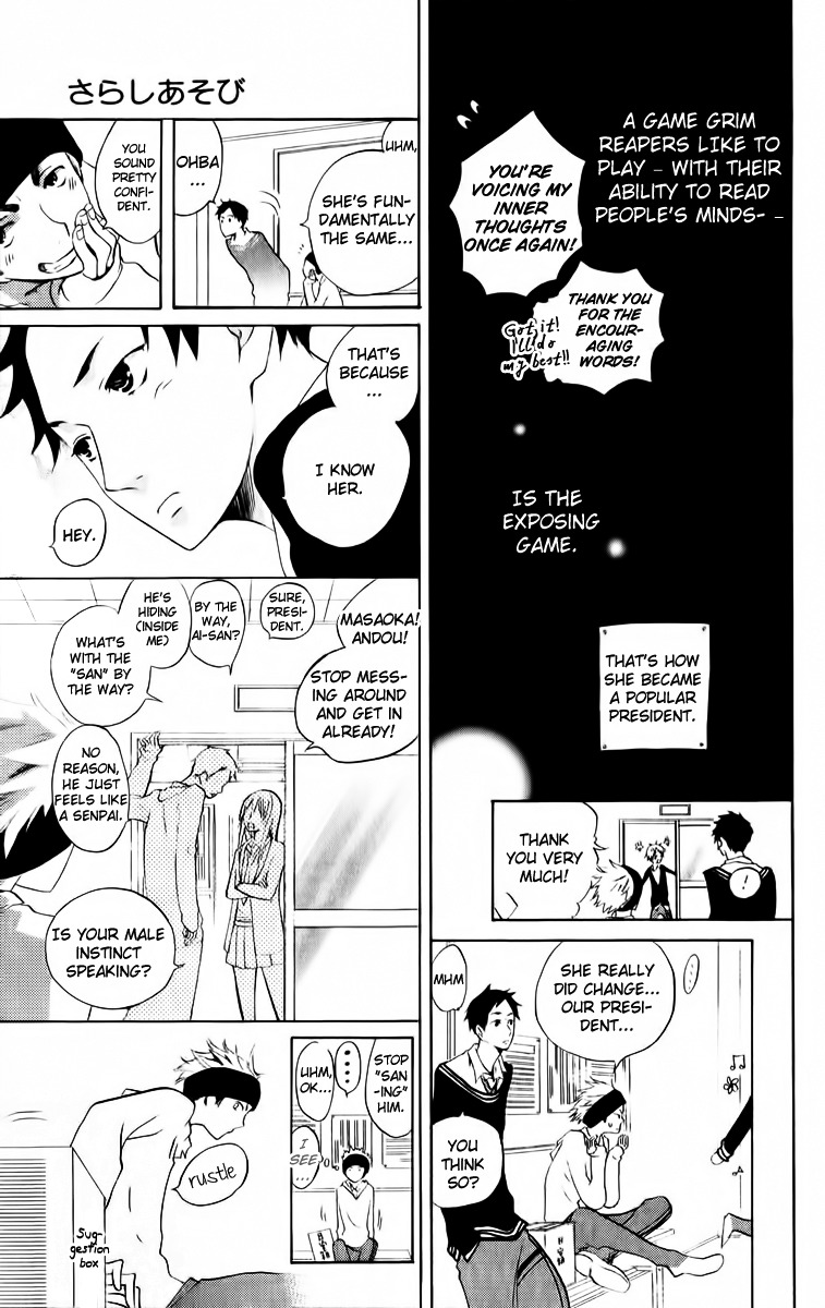 Sarashi Asobi Chapter 2 page 9 - Chapter 2