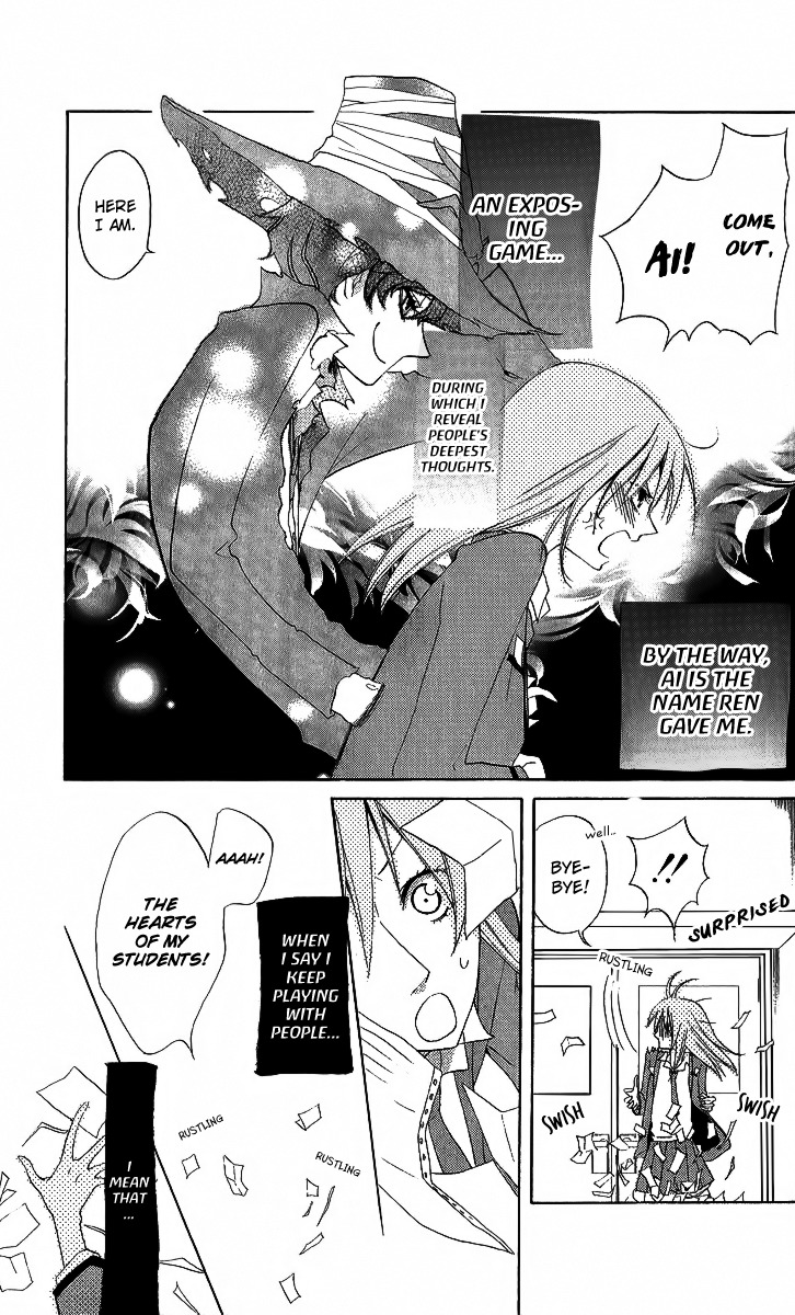 Sarashi Asobi Chapter 3 page 12 - Chapter 3