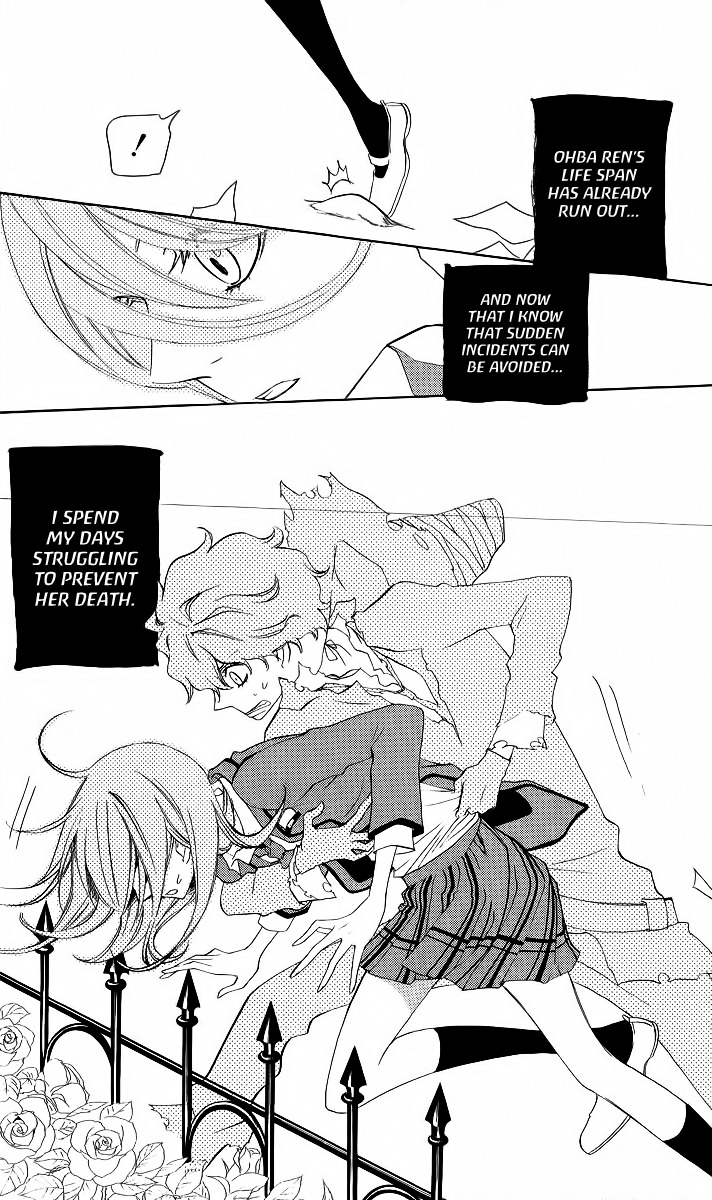 Sarashi Asobi Chapter 3 page 13 - Chapter 3
