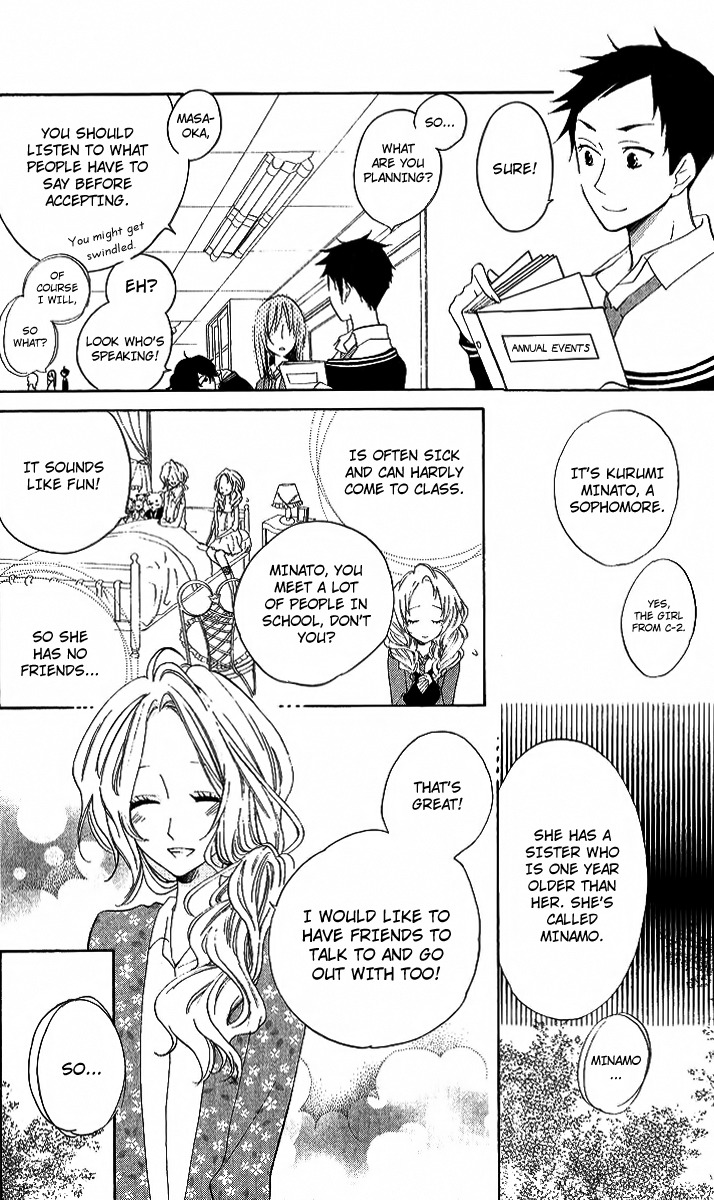 Sarashi Asobi Chapter 3 page 17 - Chapter 3