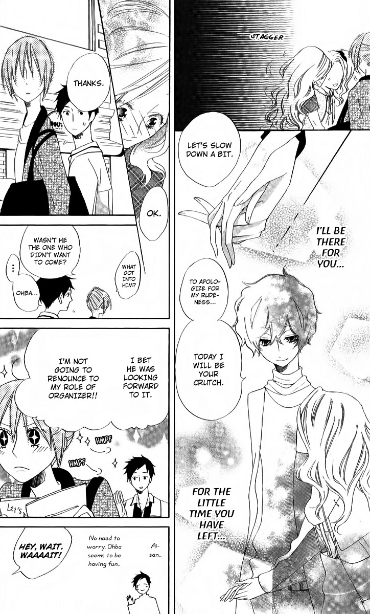 Sarashi Asobi Chapter 3 page 25 - Chapter 3