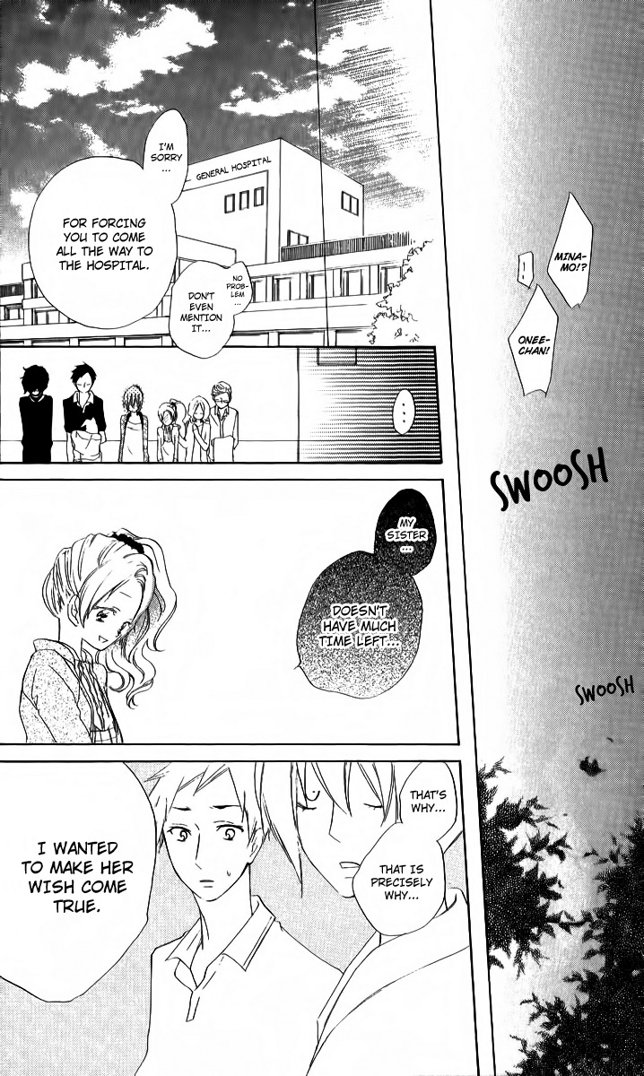 Sarashi Asobi Chapter 3 page 33 - Chapter 3