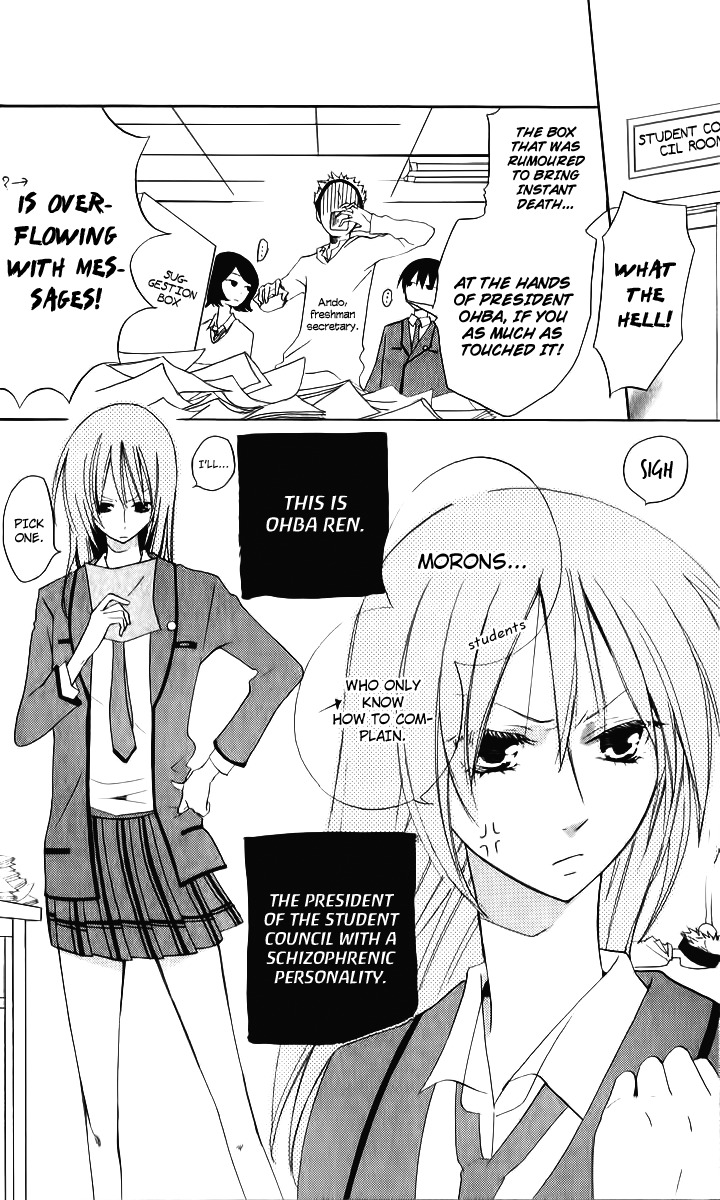 Sarashi Asobi Chapter 3 page 7 - Chapter 3