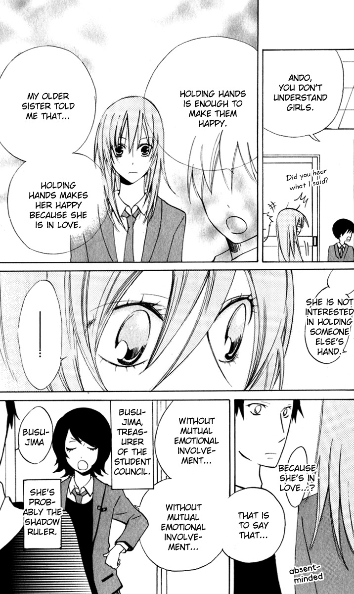 Sarashi Asobi Chapter 5 page 12 - Chapter 5