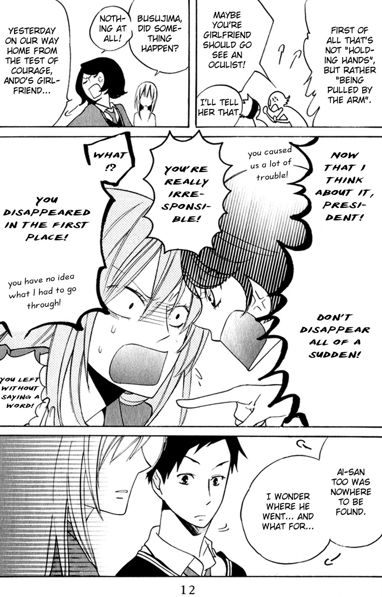 Sarashi Asobi Chapter 5 page 13 - Chapter 5