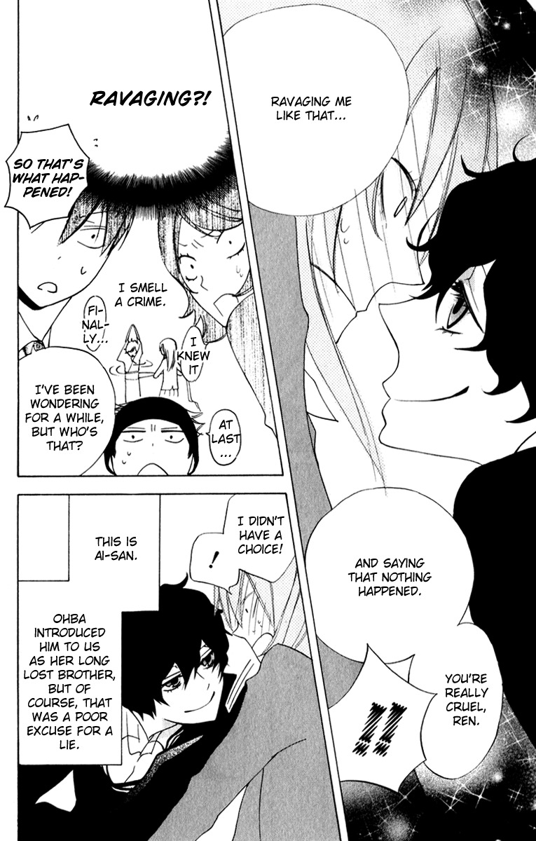 Sarashi Asobi Chapter 5 page 15 - Chapter 5