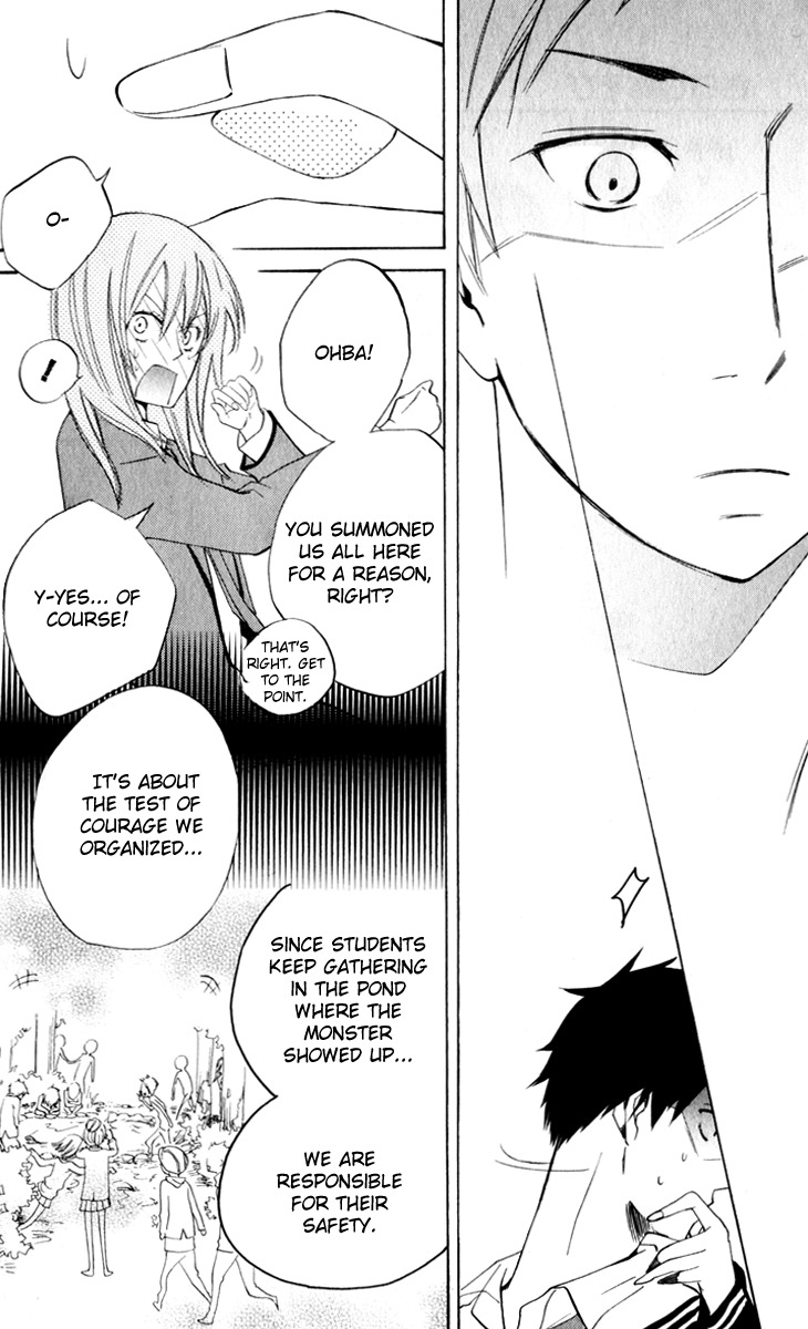 Sarashi Asobi Chapter 5 page 17 - Chapter 5