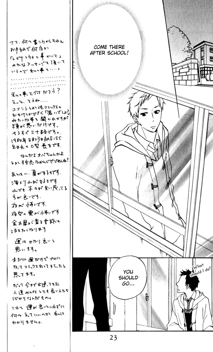 Sarashi Asobi Chapter 5 page 24 - Chapter 5