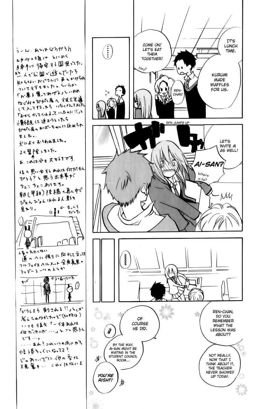 Sarashi Asobi Chapter 6 page 16 - Chapter 6