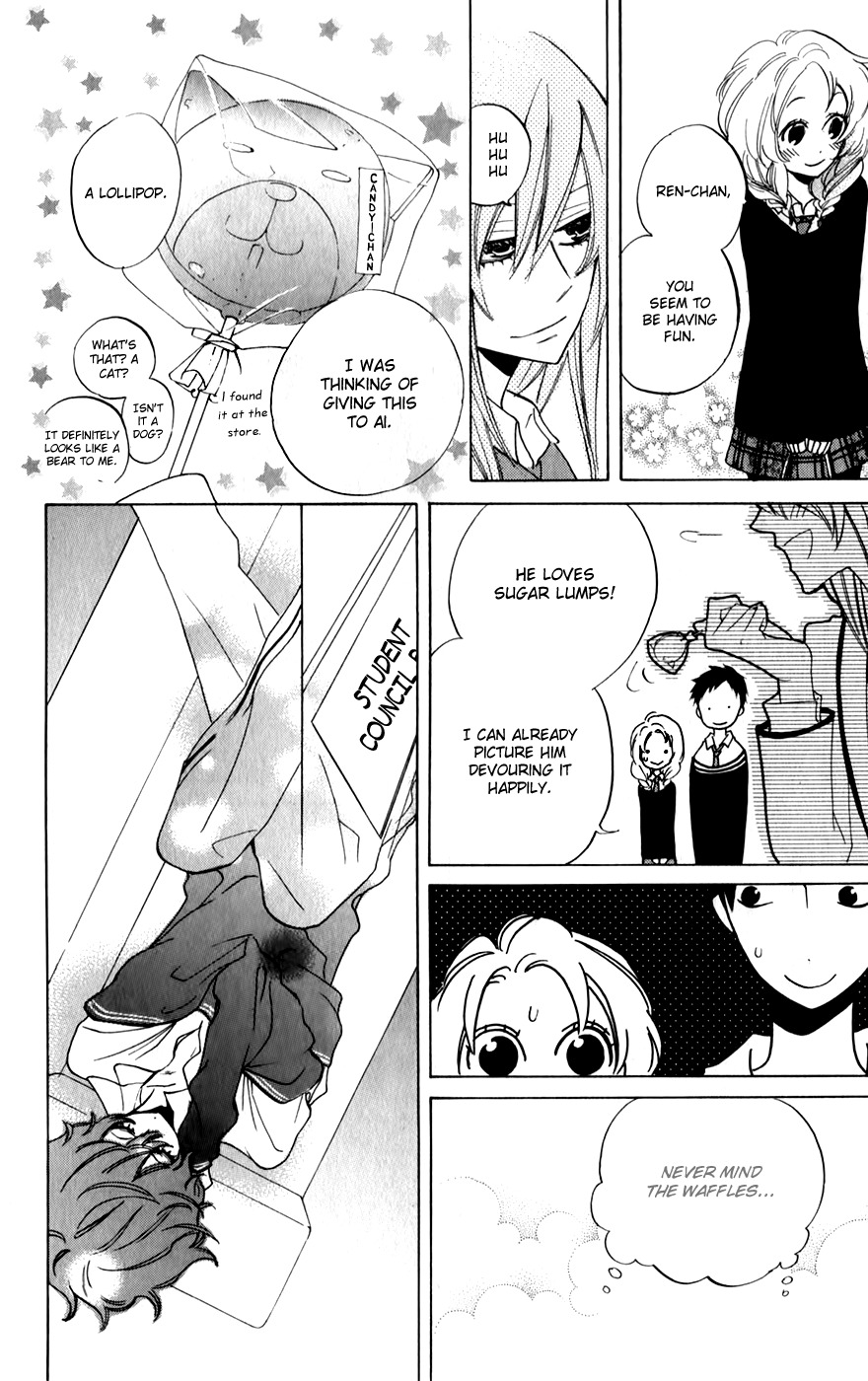 Sarashi Asobi Chapter 6 page 17 - Chapter 6