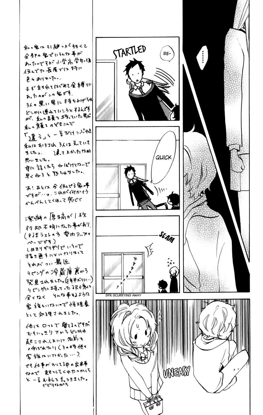 Sarashi Asobi Chapter 6 page 22 - Chapter 6