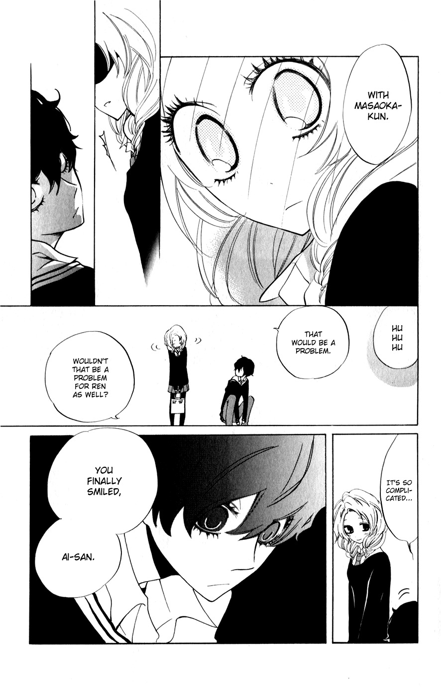 Sarashi Asobi Chapter 6 page 24 - Chapter 6