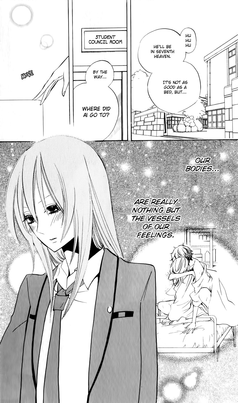 Sarashi Asobi Chapter 6 page 3 - Chapter 6